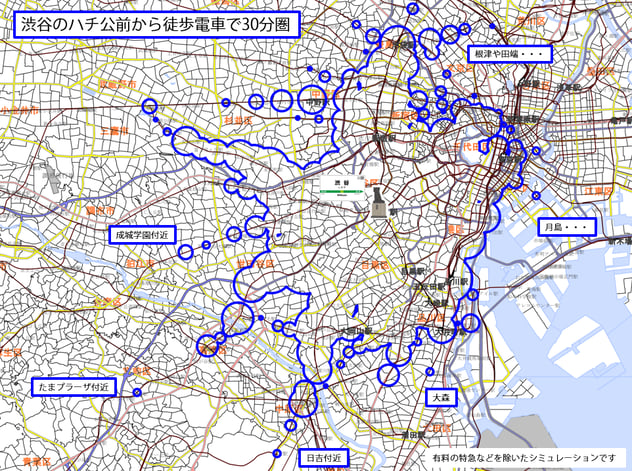 ハチ公から徒歩電車30分圏の地図.png