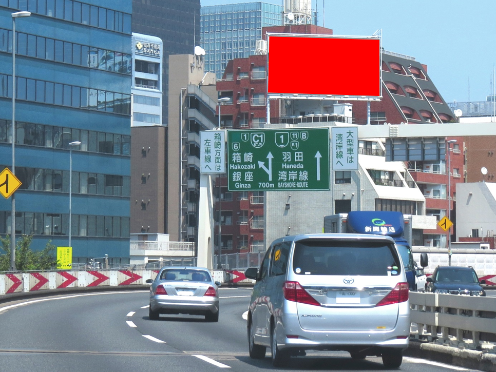 首都高で看板広告を出すならおさえたいデータと代表的な9つの看板スペース 首都高で看板広告を出すならおさえたいデータと代表的な9つの看板スペース