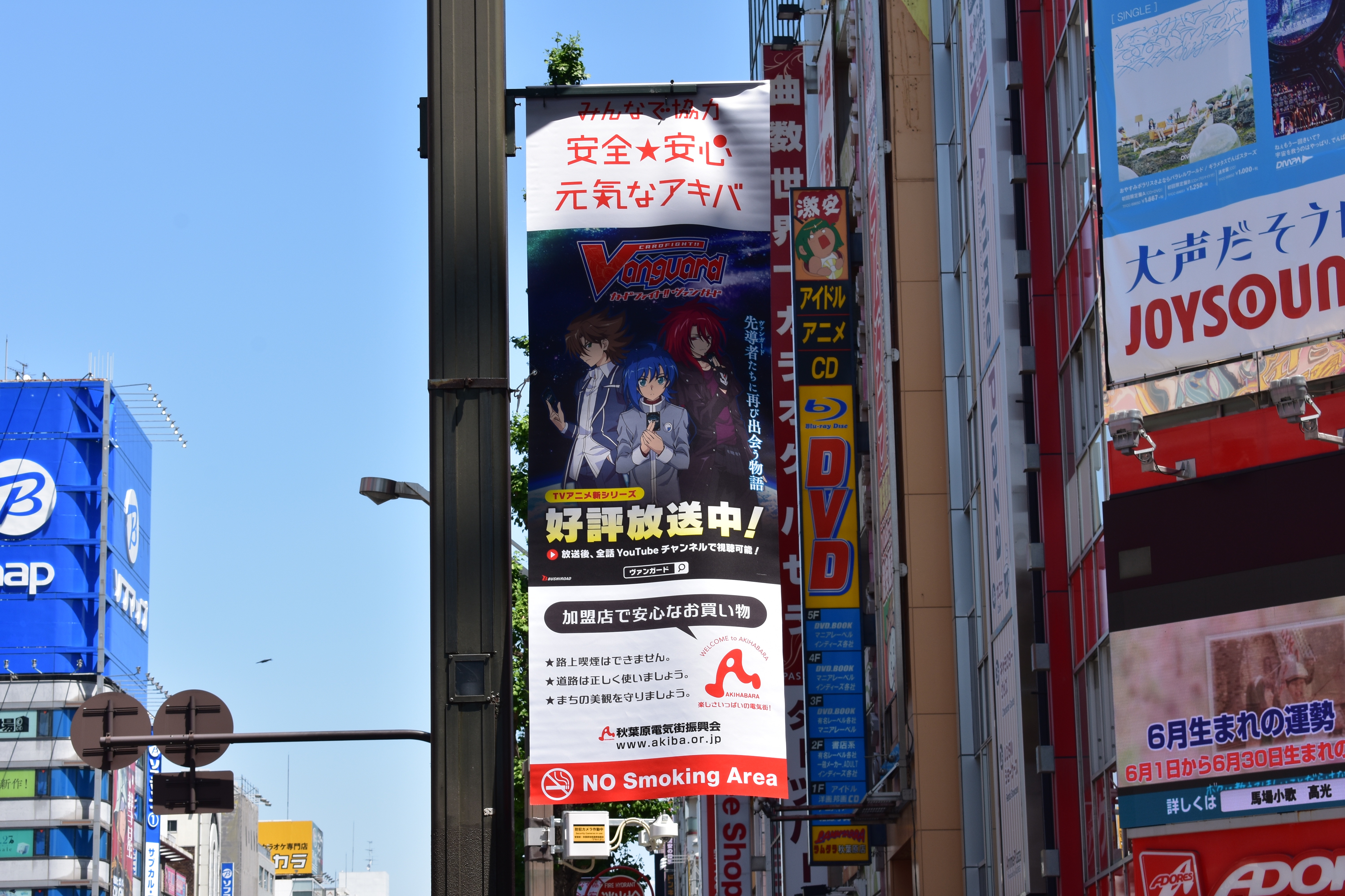 秋葉原で看板広告を出すならおさえたいデータと 代表的な6つの看板スペース 秋葉原で看板広告を出すならおさえたいデータと 代表的な6つの看板スペース