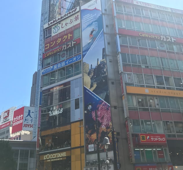 渋谷で代表的な看板-9.jpg
