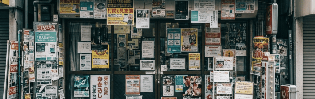 見えること伝わること (1)