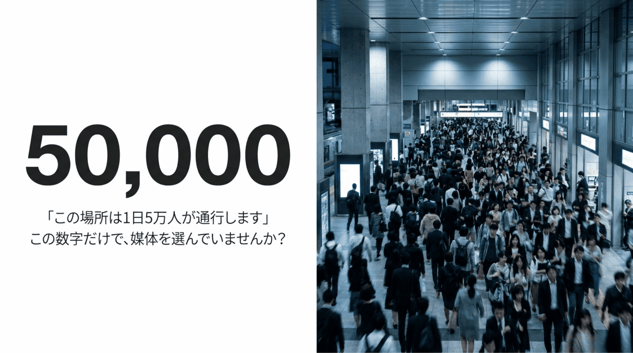 5万人