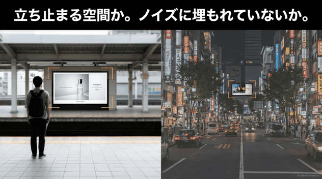 6立ち止まる空間かノイズに埋もれていないか (1)