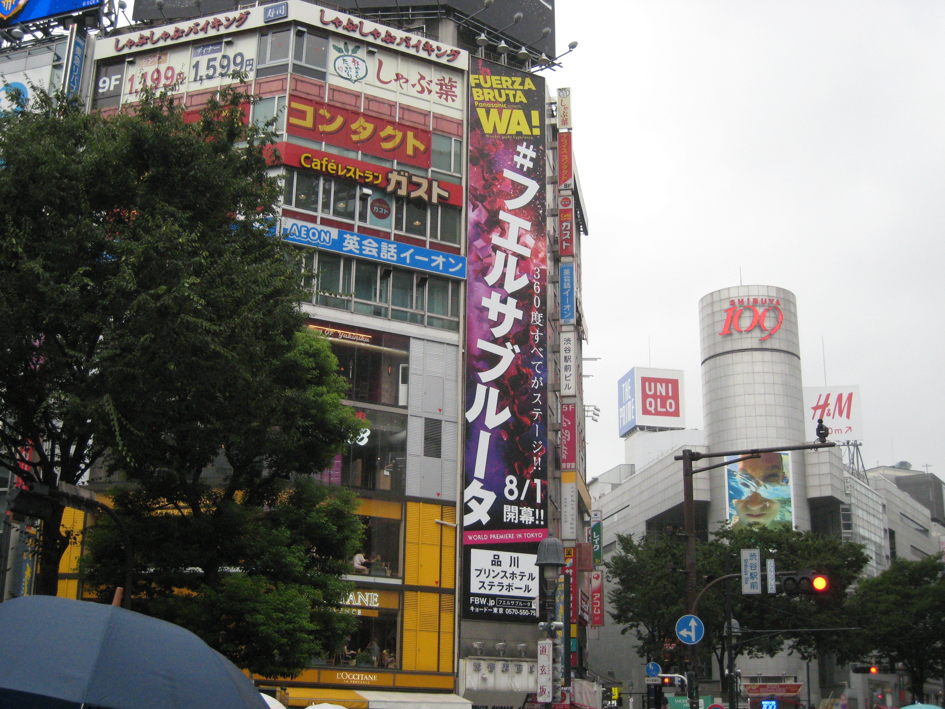 渋谷駅前ビルロングボード（WA!日本公演製作委員会　フエルサブルータ）.jpg